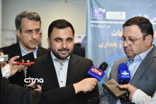 گزارش تصویری سیتنا از کنفرانس ظرفیت شبکه ملی اطلاعات با محور امنیت