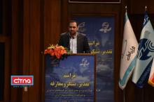 گزارش تصویری/ مراسم تقدیر و معارفه‌ی هیات مدیره‌ و مدیرعامل شرکت مخابرات ایران و همراه اول