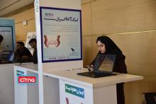 گزارش تصویری/ دومین روز همایش و نمایشگاه تهران هوشمند