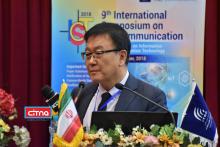 گزارش تصویری/ مراسم افتتاح نهمین سمپوزیوم بین المللی مخابرات