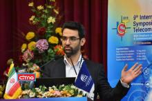 گزارش تصویری/ مراسم افتتاح نهمین سمپوزیوم بین المللی مخابرات