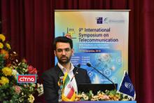 گزارش تصویری/ مراسم افتتاح نهمین سمپوزیوم بین المللی مخابرات