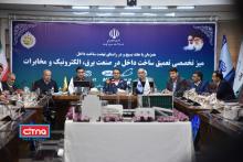 گزارش تصویری سیتنا از مراسم میز تعمیق ساخت داخل در صنعت مخابرات