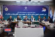 گزارش تصویری سیتنا از مراسم میز تعمیق ساخت داخل در صنعت مخابرات