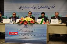گزارش تصویری/ نشست خبری رئیس سازمان فناوری اطلاعات ایران
