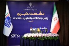 عیسی زارع پور