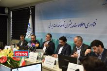 گزارش تصویری/ نشست خبری رئیس سازمان فناوری اطلاعات ایران