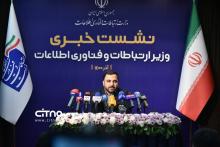 عیسی زارع پور