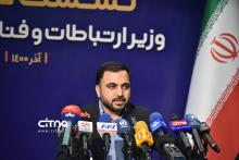 عیسی زارع پور