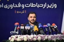 عیسی زارع پور