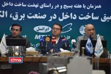 گزارش تصویری سیتنا از مراسم میز تعمیق ساخت داخل در صنعت مخابرات