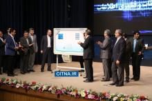 گزارش تصویری سیتنا از مراسم سالگرد دانشکده‌ی پست و مخابرات