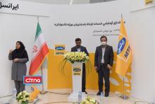 گزارش تصویری سیتنا از مراسم راه اندازی تماس تصویری ناشنوایان با مرکز ارتباط با مشتریان ایرانسل