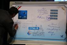 گزارش تصویری سیتنا از مراسم سالگرد دانشکده‌ی پست و مخابرات