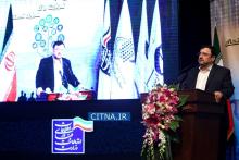 گزارش تصویری/ مراسم رونمایی از فاز نخست شبکه‌ی ملی اطلاعات