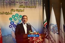 گزارش تصویری/ مراسم رونمایی از فاز نخست شبکه‌ی ملی اطلاعات