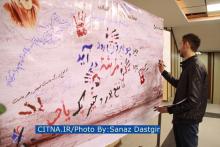 گزارش تصویری/ گرامیداشت بهار انقلاب در دانشکده پست و مخابرات