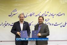 گزارش تصویری/ بازدید مدیرعامل شرکت پست از دانشکده‌ی پست و مخابرات