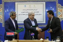 گزارش تصویری سیتنا از آئین تبادل تفاهم‌نامه همکاری معاونت علمی و فناوری ریاست جمهوری، صندوق نوآوری و شکوفایی و سازمان منطقه آزاد کیش