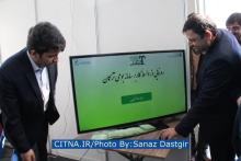 گزارش تصویری سیتنا از اولین همایش ملی جویشگر بومی