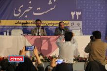 گزارش تصویری سیتنا از حضور وزیر ارتباطات در نمایشگاه مطبوعات