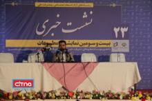 گزارش تصویری سیتنا از حضور وزیر ارتباطات در نمایشگاه مطبوعات