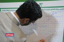 گزارش تصویری سیتنا از حضور وزیر ارتباطات در نمایشگاه مطبوعات