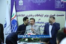 گزارش تصویری سیتنا از نشست خبری وزیر ارتباطات در تلکام