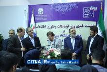 گزارش تصویری سیتنا از نشست خبری وزیر ارتباطات در تلکام