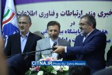 گزارش تصویری سیتنا از نشست خبری وزیر ارتباطات در تلکام