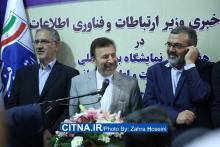 گزارش تصویری سیتنا از نشست خبری وزیر ارتباطات در تلکام
