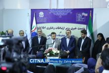گزارش تصویری سیتنا از نشست خبری وزیر ارتباطات در تلکام