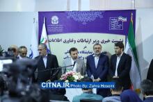 گزارش تصویری سیتنا از نشست خبری وزیر ارتباطات در تلکام