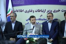 گزارش تصویری سیتنا از نشست خبری وزیر ارتباطات در تلکام