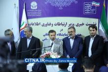 گزارش تصویری سیتنا از نشست خبری وزیر ارتباطات در تلکام