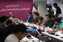 گزارش تصویری سیتنا از نشست خبری مدیرعامل رایتل