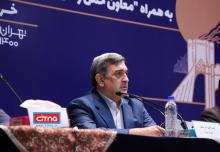 گزارش تصویری سیتنا از نشست خبری شهرداری تهران با موضوع شهر هوشمند و برنامه تهران هوشمند