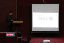 برگزاری کارگاه‌های آموزشی در حاشیه‌ی اولین روز از نمایشگاه تلکام پلاس 98 (+تصاویر)