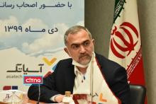 گزارش تصویری سیتنا از نشست خبری کنسرسیوم پروژه‌ی ملی ابر ایران