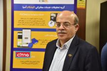 گزارش تصویری/ نمایشگاه سندیکای صنعت مخابرات در دانشکده&zwnj;ی پست و مخابرات