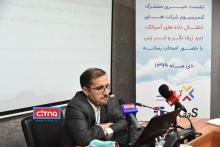 گزارش تصویری سیتنا از نشست خبری کنسرسیوم پروژه‌ی ملی ابر ایران