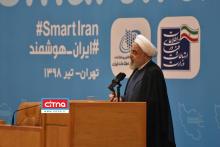 گزارش تصویری سیتنا از همایش "ایران هوشمند" با حضور رئیس جمهور