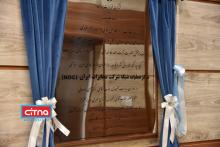 گزارش تصویری/ آیین افتتاح پروژه مرکز عملیات شبکه شرکت مخابرات ایران