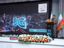 گزارش تصویری سیتنا از مراسم افتتاح سایت جدید 5G همراه اول در تهران