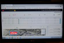 گزارش تصویری سیتنا از نمایشگاه دومین رویداد معرفی دستاوردهای بومی سازی زیرساخت اطلاعاتی شبکه‌ی ملی اطلاعات