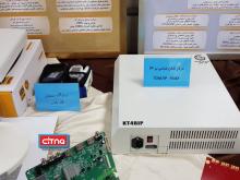 نمایش توانمندی‌های سندیکای صنعت مخابرات ایران همزمان با روز ملی صنعت و معدن/ تصاویر