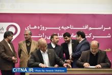 گزارش تصویری/ رونمایی از مهمترین دست آوردهای رایتل در دولت تدبیر و امید