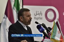 گزارش تصویری/ رونمایی از مهمترین دست آوردهای رایتل در دولت تدبیر و امید