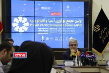 گزارش تصویری/ نشست خبری نخستین مجمع جهانی نوآوری آسیا و اقیانوسیه (اسکاپ)