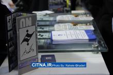 گزارش تصویری سیتنا از دومین روز بیست و دومین نمایشگاه مطبوعات